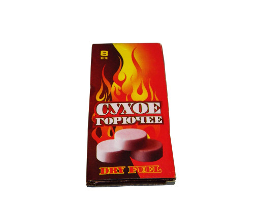 Сухе пальне в таблетках 8 штук в упаковці, сухий спирт для розпалу вогню, розпалювач вогню
