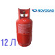 Побутовий газовий балон на 12 літрів Novogas Білорусь, газовий балон для дому та дачі на 12 літрів