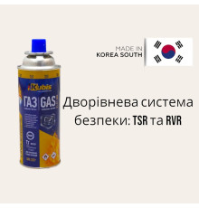 Туристичний газовий всесезонний балон Kubis 227г, балон газовий цанговий, балон для пальника