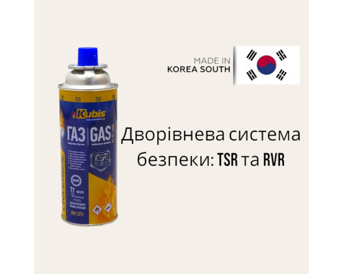 Туристичний газовий всесезонний балон Kubis 227г, балон газовий цанговий, балон для пальника