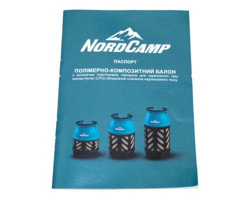 Полімерно-композитний газовий балон Nord Camp 12.5л, побутовий газовий балон для дому та дачі