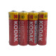 Батарейки сольові AA Kodak Super Heavy Duty AA R6P 60 штук/упаковка