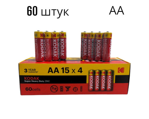 Батарейки сольові AA Kodak Super Heavy Duty AA R6P 60 штук/упаковка