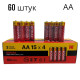 Батарейки сольові AA Kodak Super Heavy Duty AA R6P 60 штук/упаковка