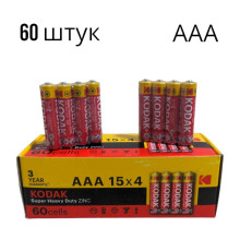 Батарейки сольові AAA Kodak R03 UM4 1.5 V упаковка/60 штук, міні-пальчикова батарейка