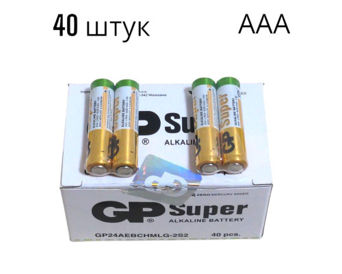 Лучні батарейки Super Alkaline GP AAА LR03 1.5 V 40 штук/упаковка