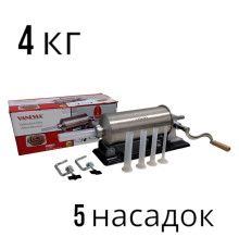Шприц для ковбас з нержавіючої сталі горизонтальний на 4 кг Vanessa з 5 насадками і силіконовим поршнем