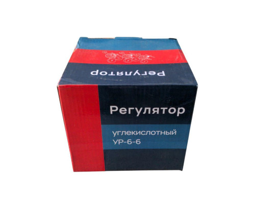 Редуктор вуглекислотний балонний УР-6, редуктор для вуглекислотного балона