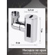 Компактна насадка на кухонний кран Stenson R97275 з 4 режимами і поворотом на 360°