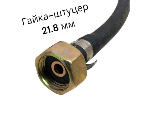 Газовий пальник з клапаном для смоління сопло 40мм у комплекті з 4 метрами шлангу для підключення до балона