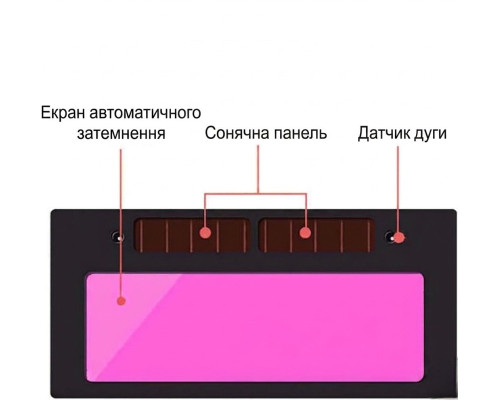 Світлофільтр для зварювальної маски хамелеон з автозатемненням 108х50 мм (фотоелемент)